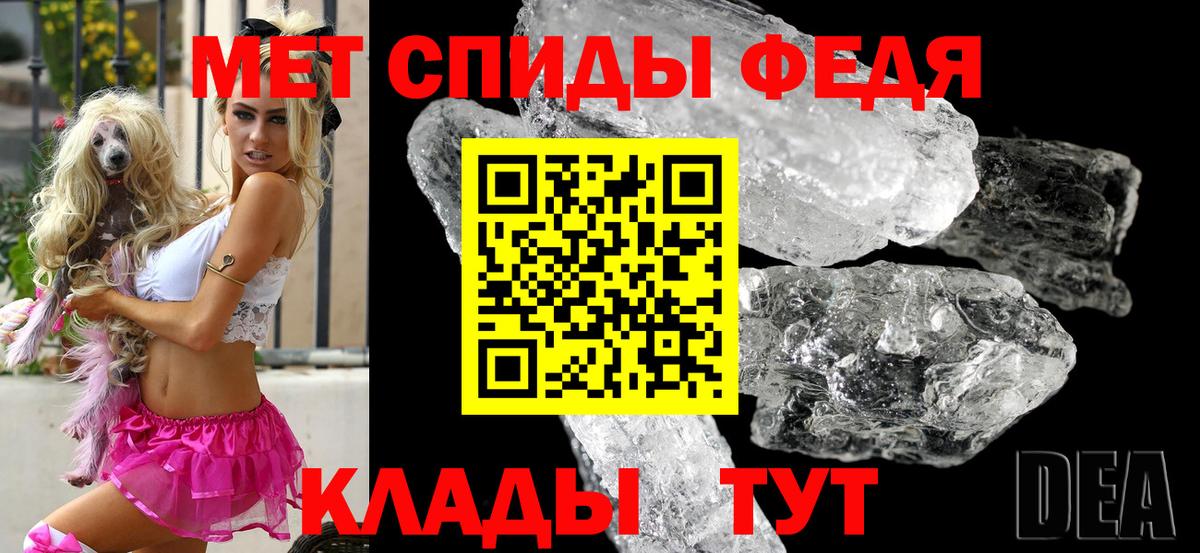 Азов  Амфетамин 97%  Амфетамин  Вход с VPN 