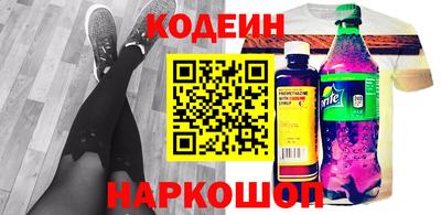 мескалин Будённовск