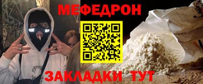 соль ск Бугуруслан