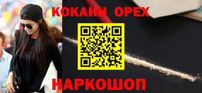 альфа пвп VHQ Бузулук