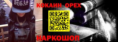 мескалин Будённовск