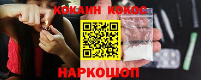 соль ск Бугуруслан