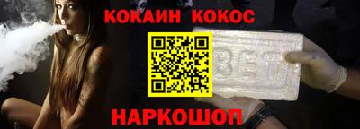 мескалин Будённовск