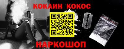 мескалин Будённовск