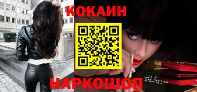 соль ск Бугуруслан