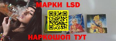 мескалин Будённовск