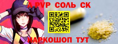 мескалин Будённовск