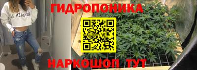соль ск Бугуруслан