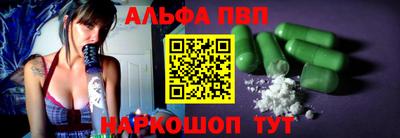 соль ск Бугуруслан