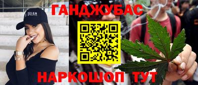 мескалин Будённовск