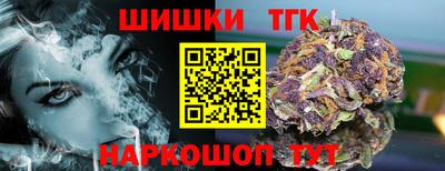 мескалин Будённовск