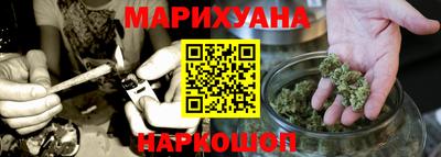 соль ск Бугуруслан