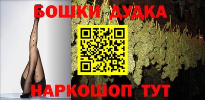мескалин Будённовск
