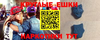 альфа пвп VHQ Бузулук
