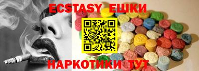 альфа пвп VHQ Бузулук