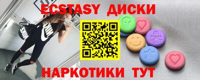 соль ск Бугуруслан