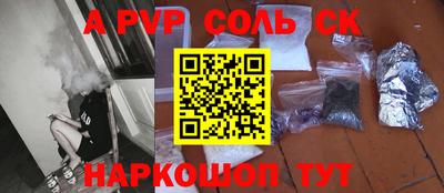 альфа пвп VHQ Бузулук