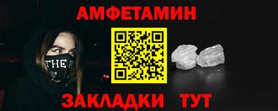 мескалин Будённовск