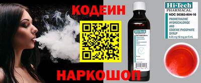 мескалин Будённовск