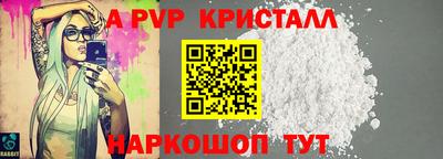 мескалин Будённовск