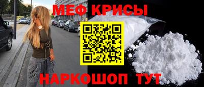 мескалин Будённовск