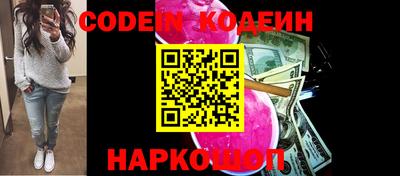 мескалин Будённовск