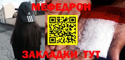 соль ск Бугуруслан