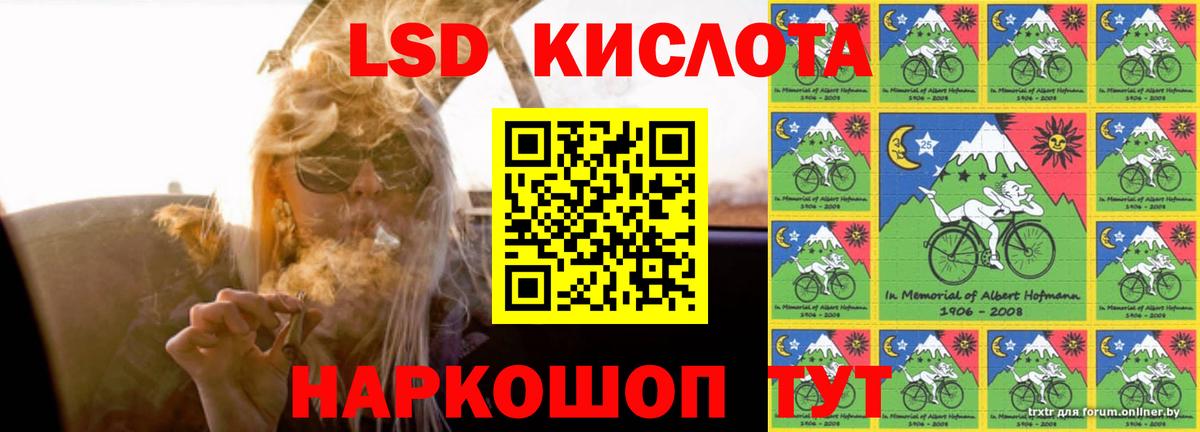 ЛСД экстази кислота  Вход с VPN  Азов  LSD-25 экстази  LSD-25 экстази ecstasy 