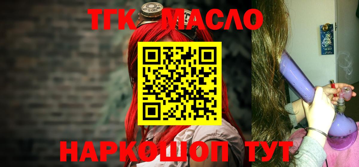 Дистиллят ТГК жижа Азов