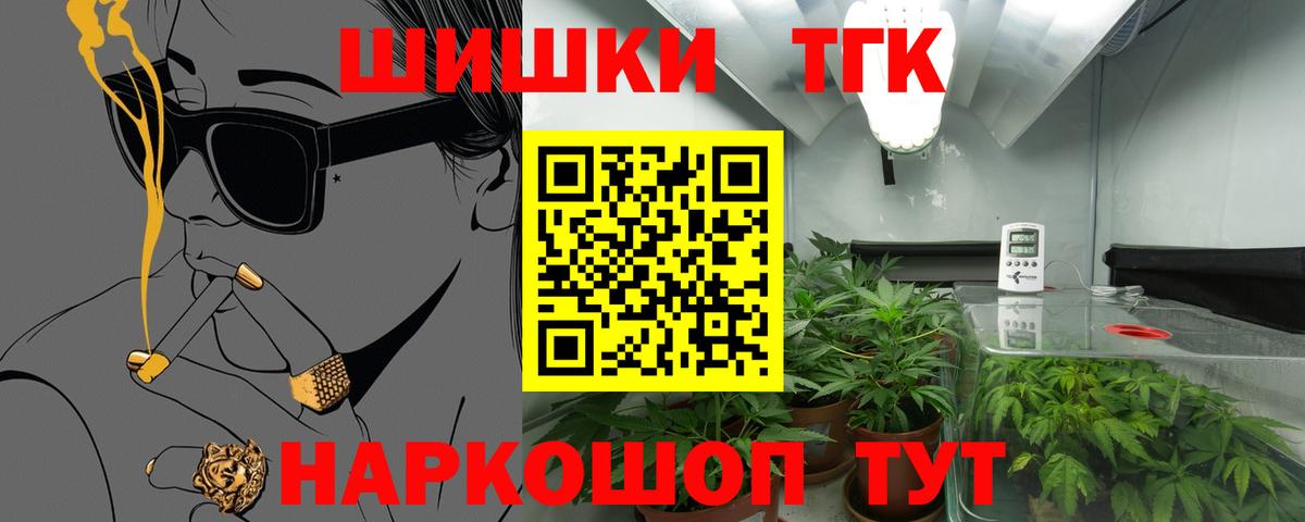 Марихуана тримм  Каннабис Ganja  Азов  Вход с VPN  Каннабис семена 